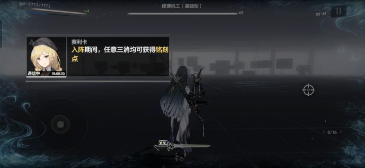 一到这个界面就卡死什么情况截图