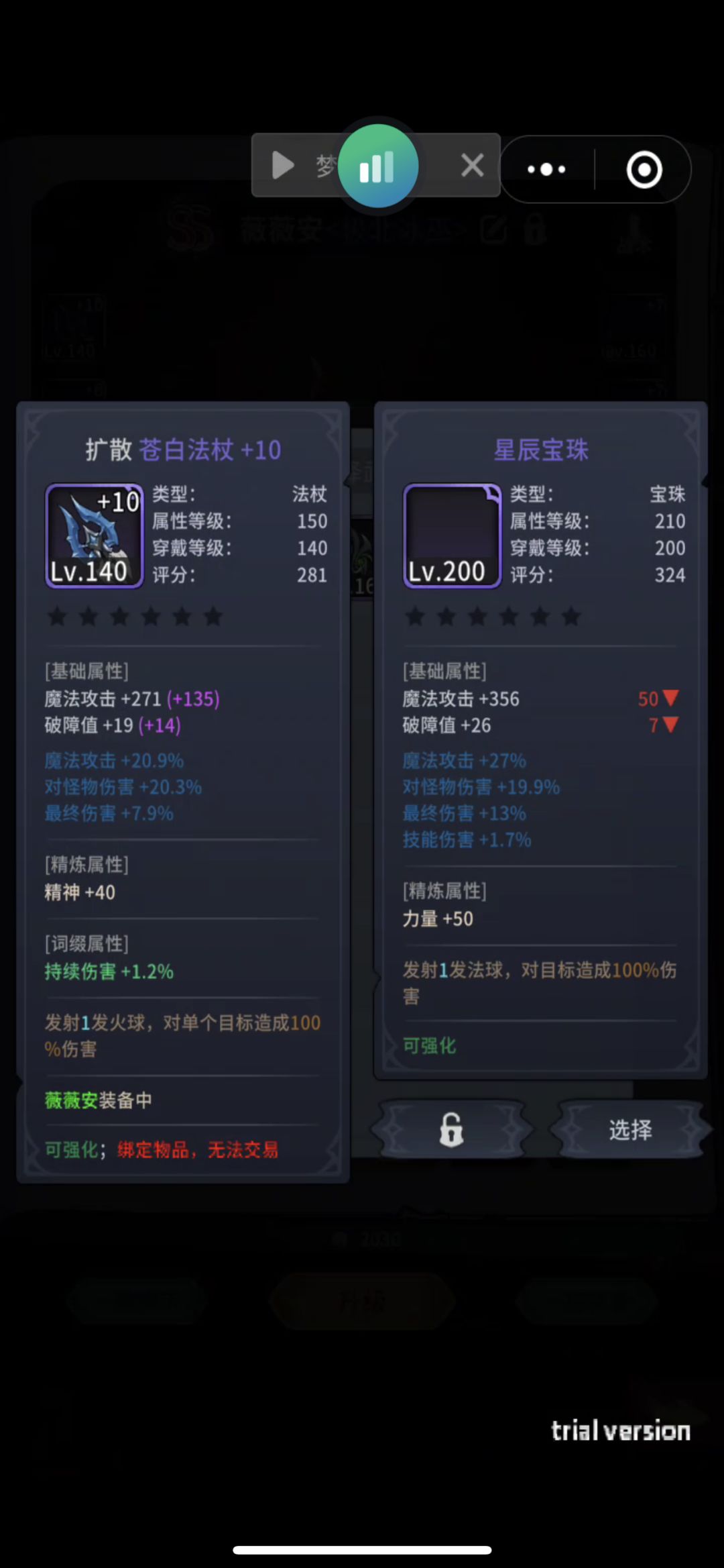 刺客成型较慢,新手推荐法师战士,后期再转 3