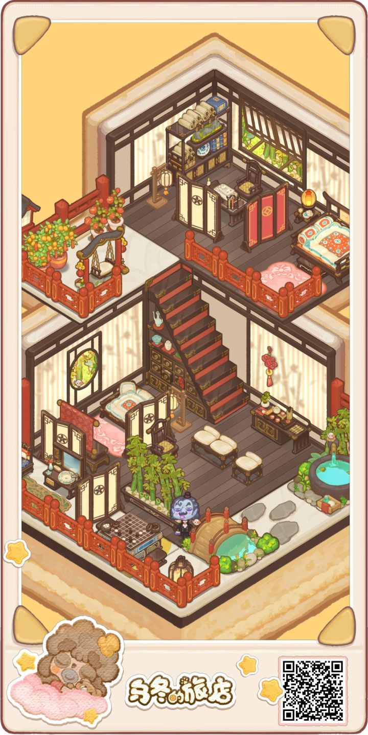 房间布局截图
