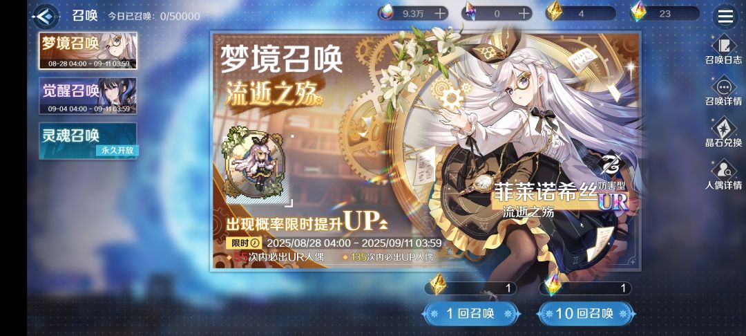 微氪,登录112天 3