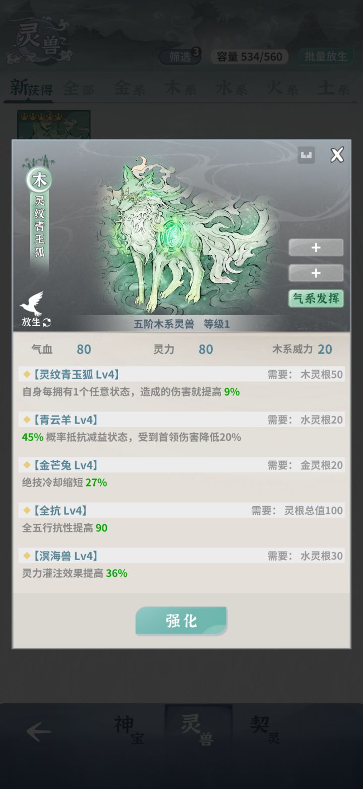 我也来抽!截图
