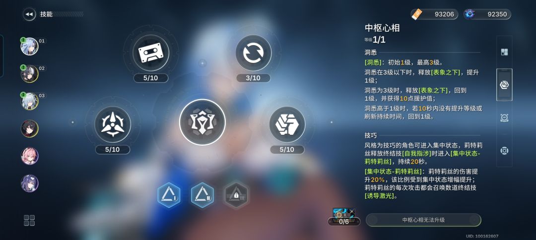 我已拉满 4
