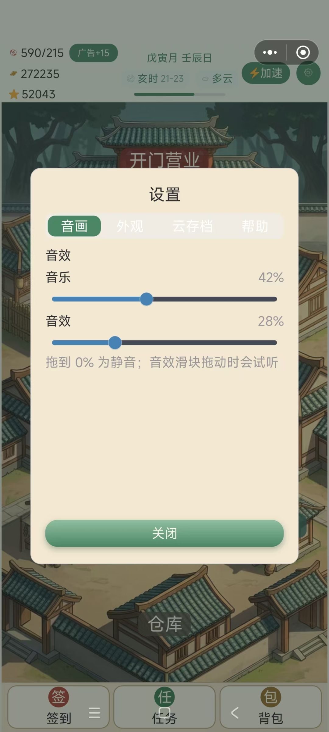 本次小更新内容： 3