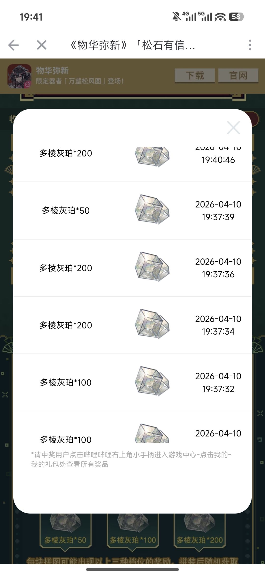 850算欧吗 1