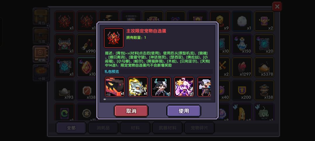 新手求问 1
