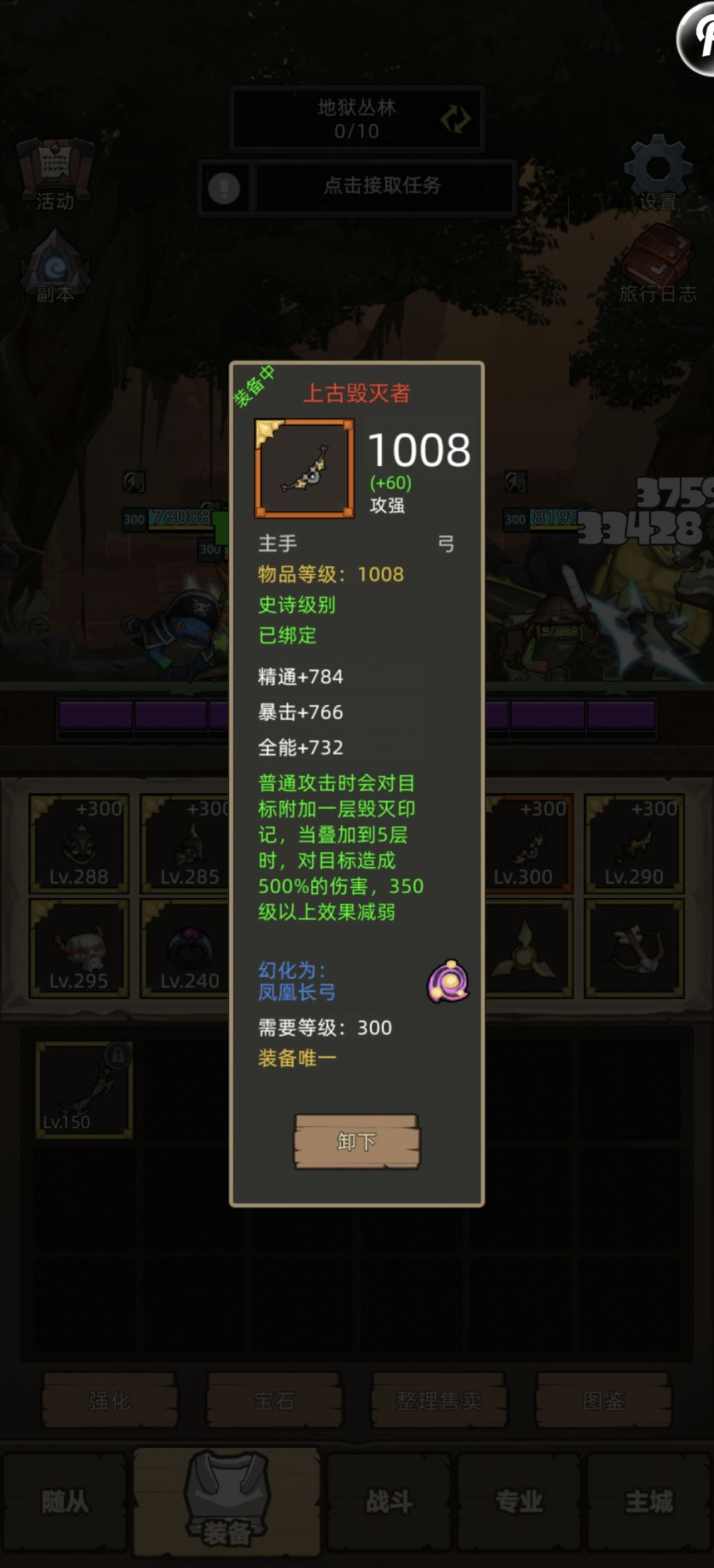 300第一把红武 1