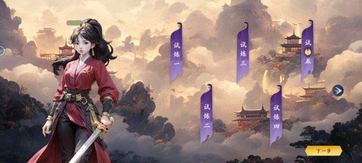 来人组队玩啊截图