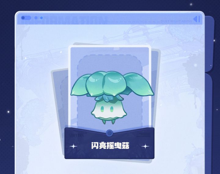 哪位大佬送只这个魔灵，谢谢截图