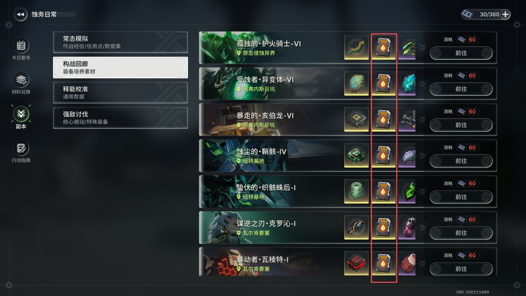 看论坛好像没人说这件事 3