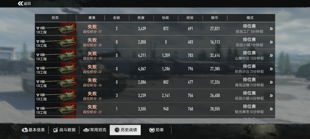 *尼玛 打爽了 输掺了！！！ 2
