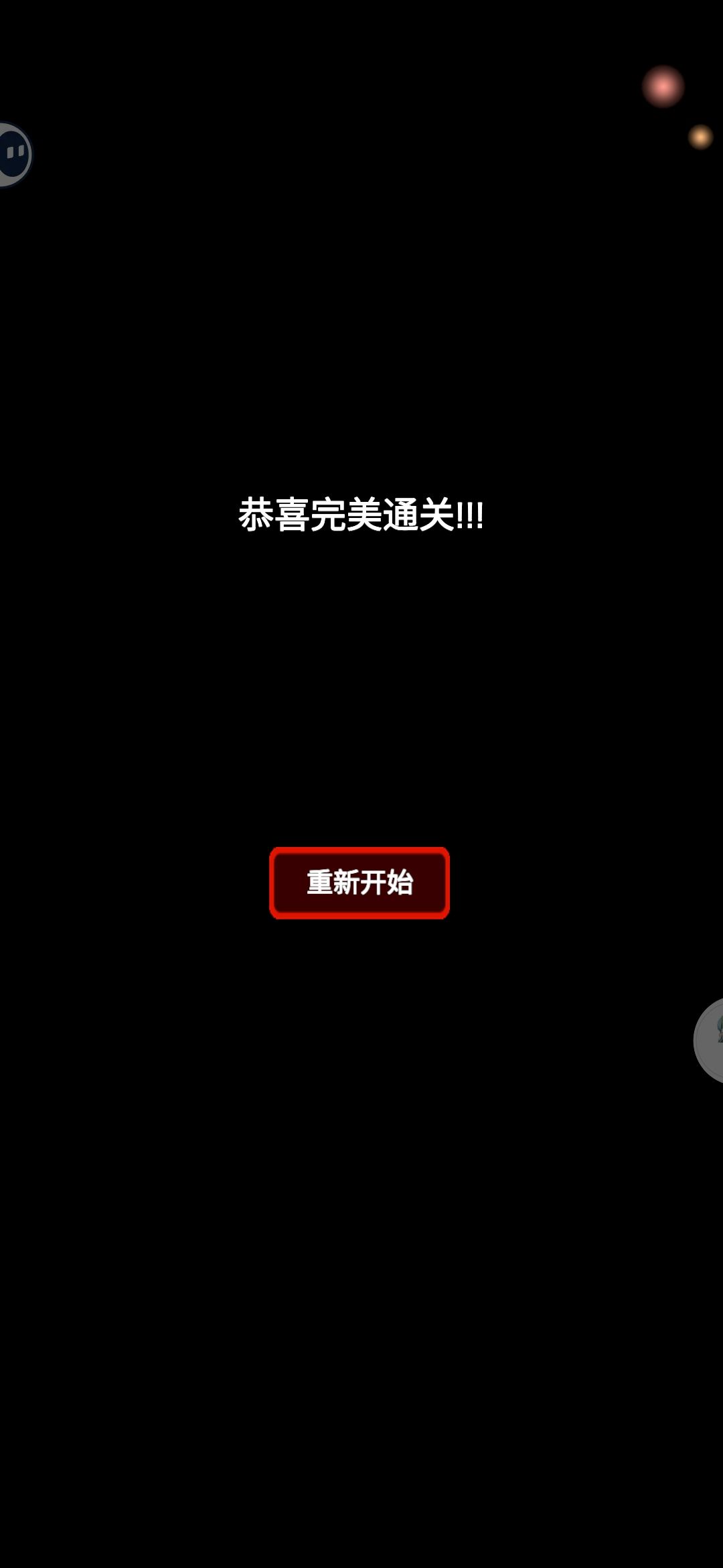 最后一个科技有什么用？ 2