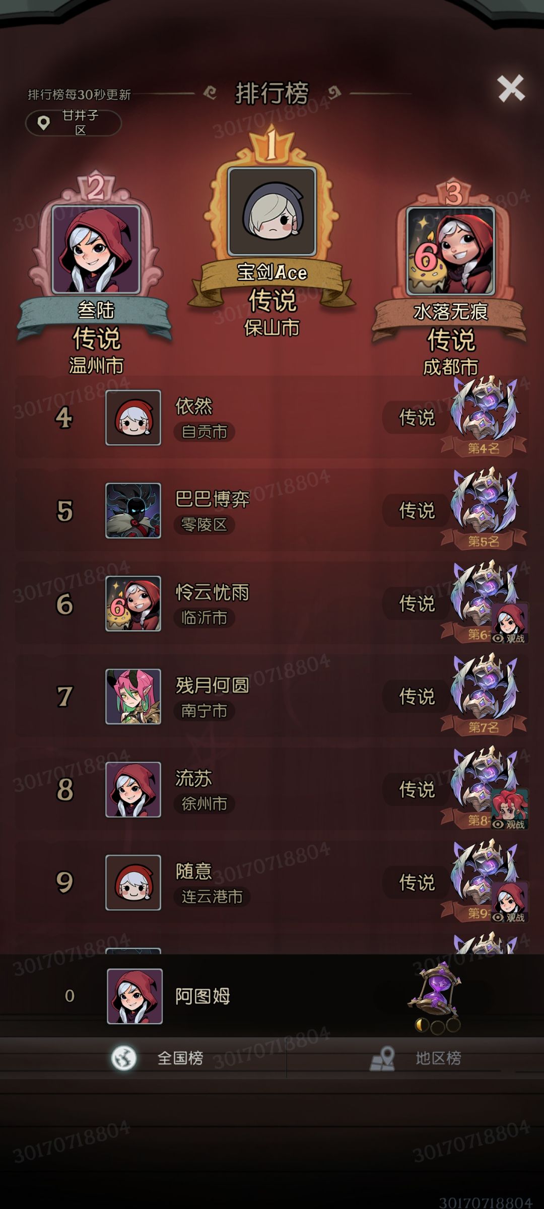 简单!无脑!爽爆!巫妖王卡组!! 2