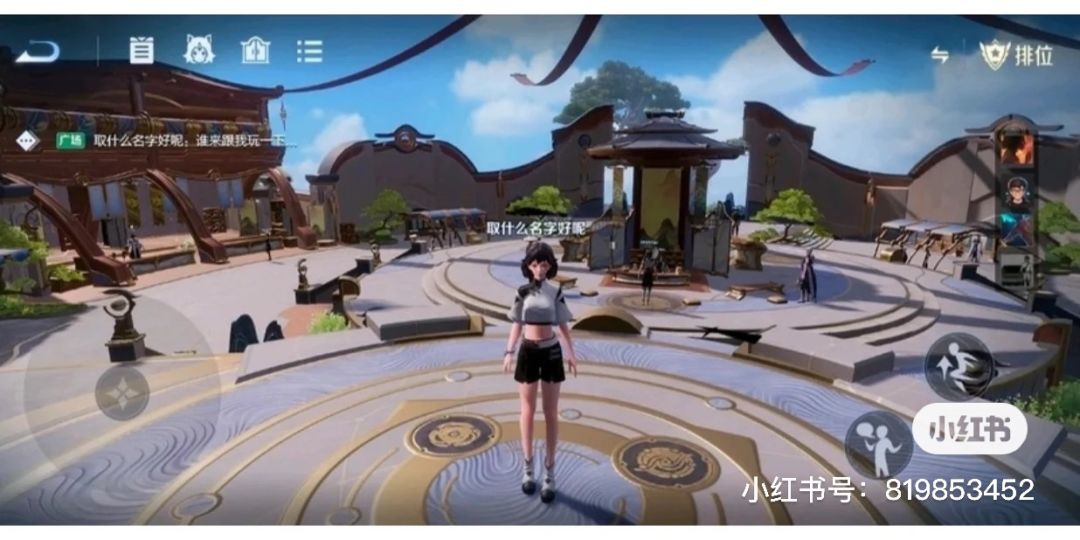 Tx是不是也准备做一个开放世界二游了? 1