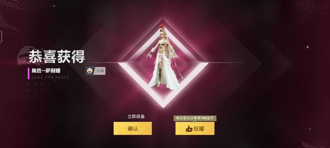 新春快乐 1