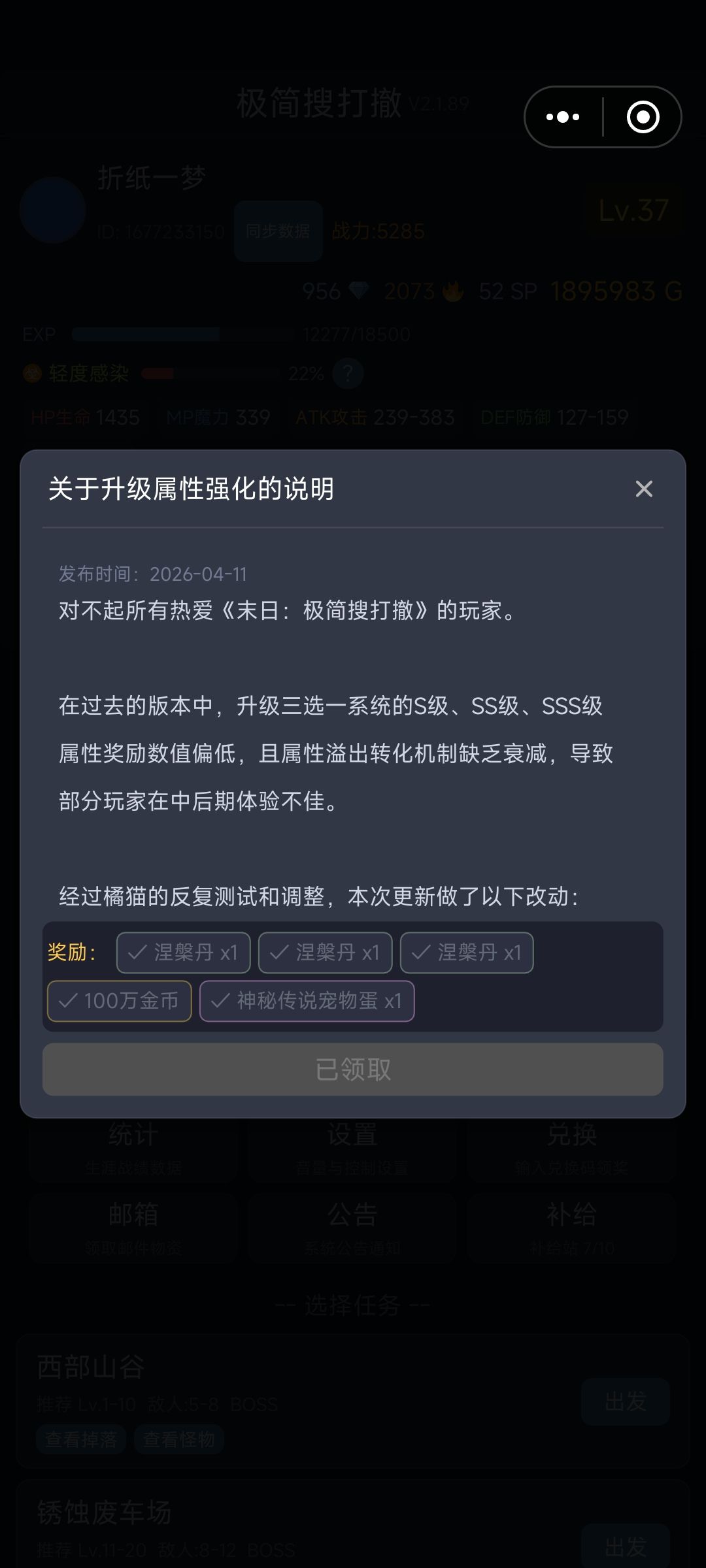 标题五个字 1