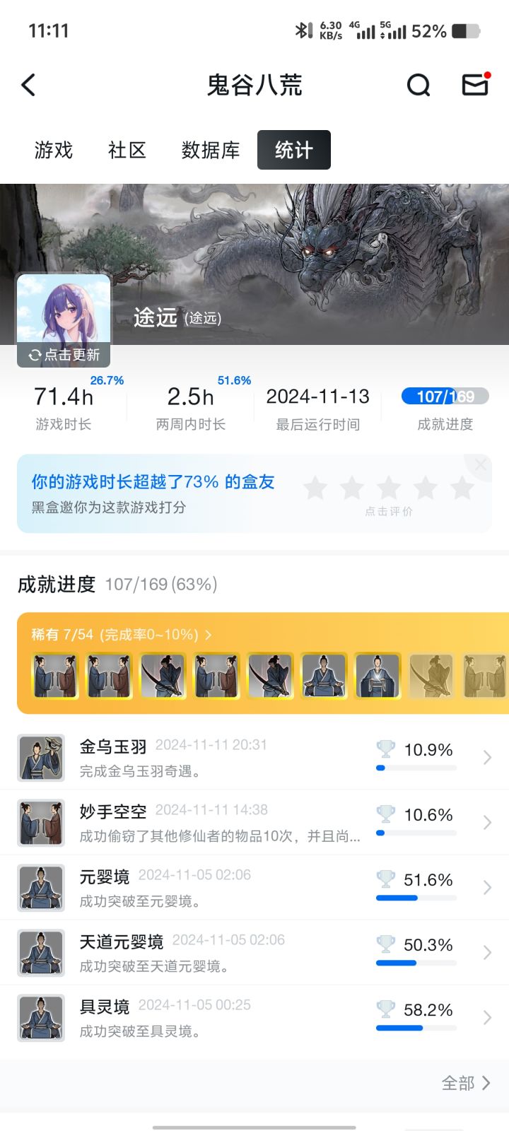 玩不下去了截图