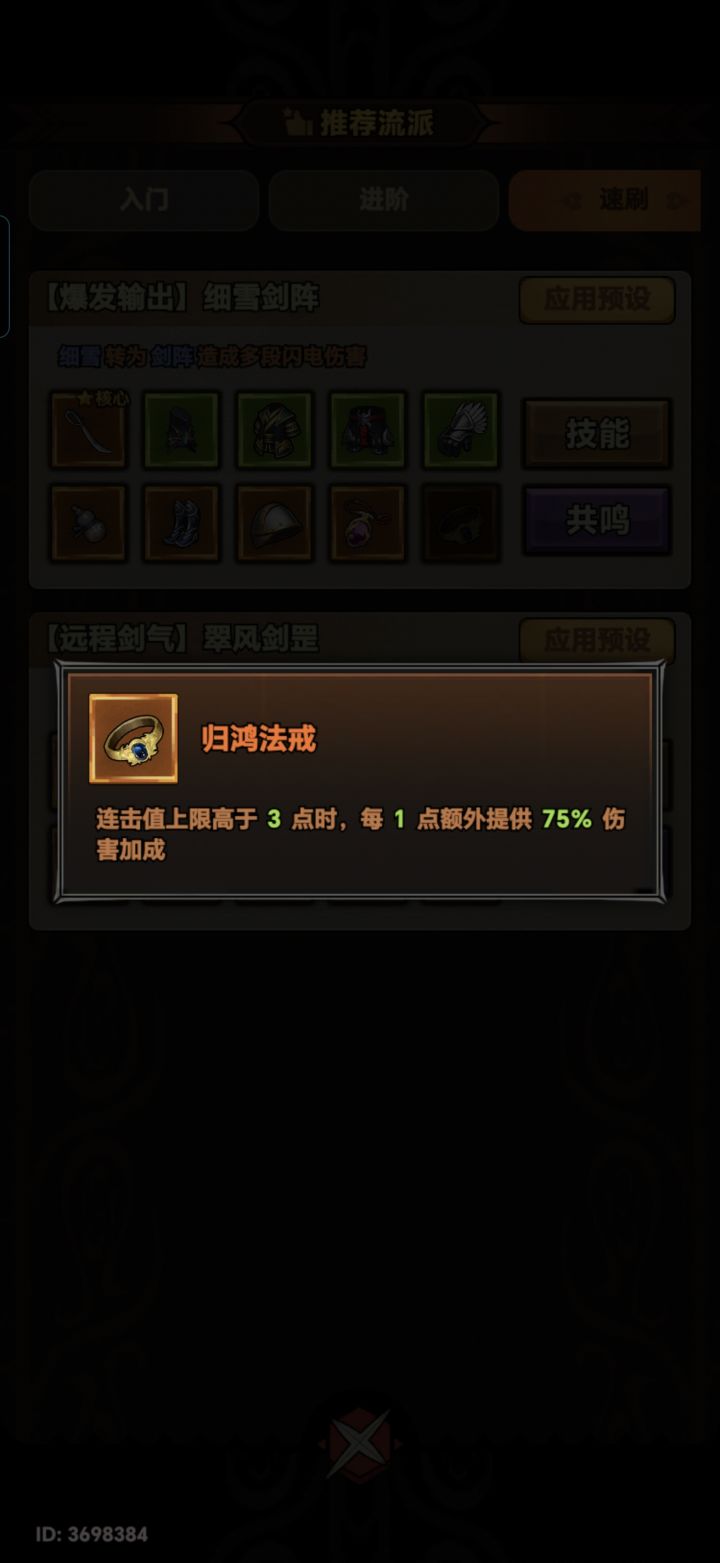 说真的,很失望截图