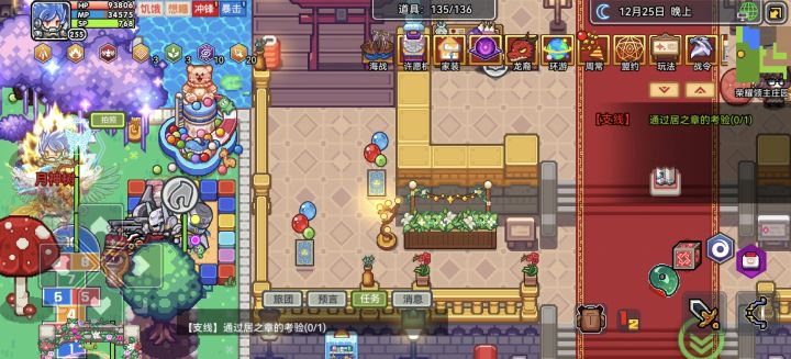 这个月神树评分是零吗截图