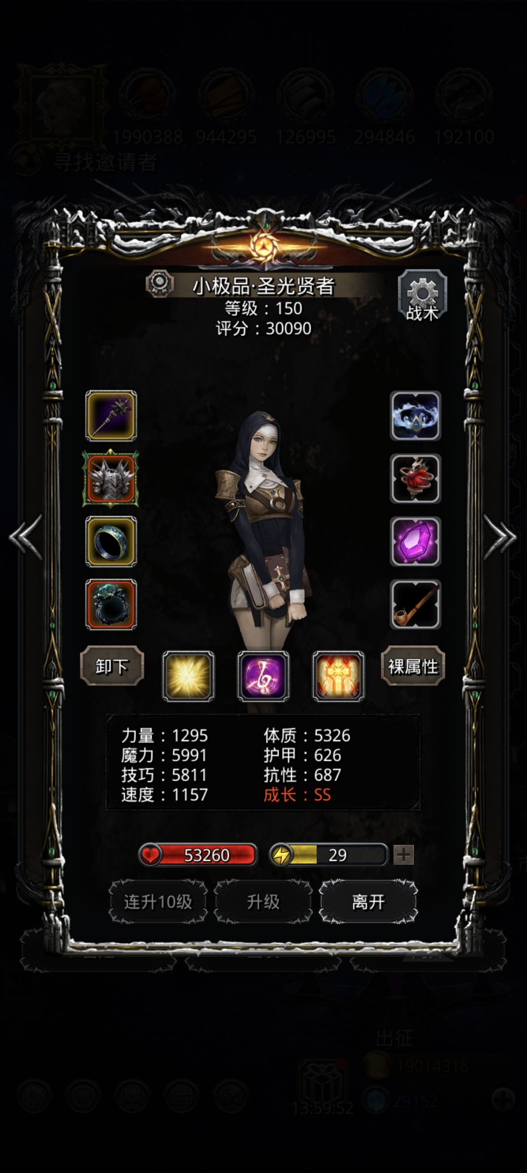 记录一下 裂隙121 5