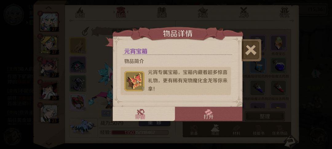 动态图片 1