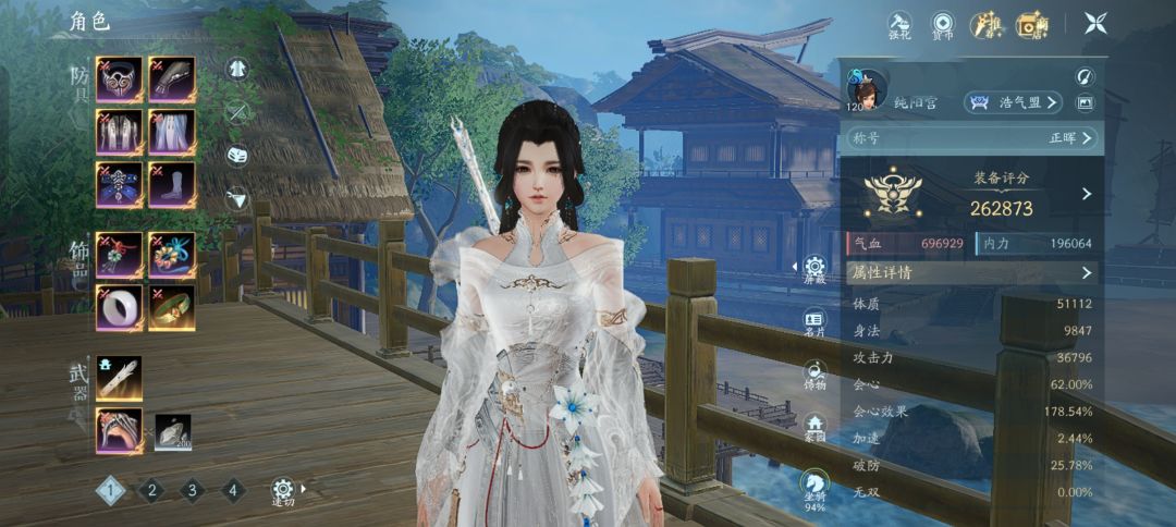 一号三角寻有缘人 1