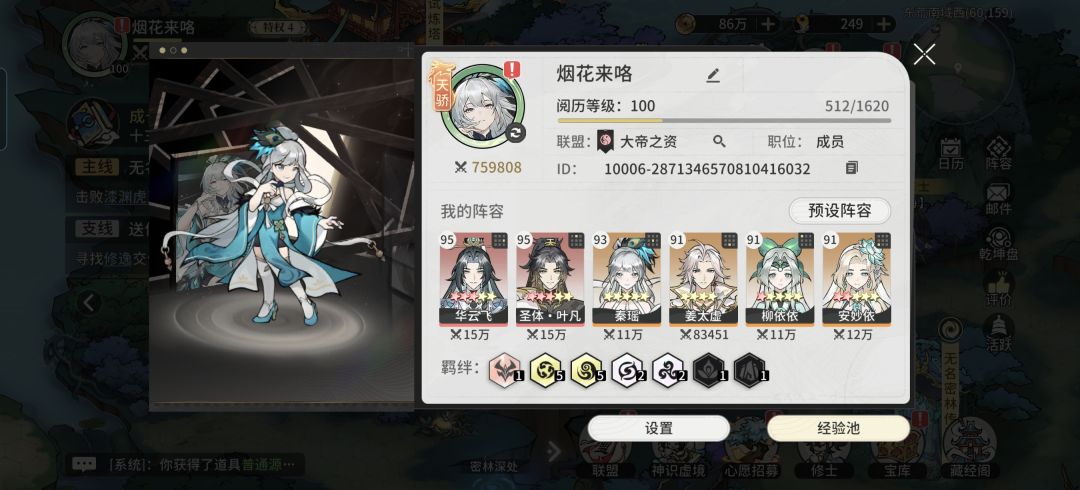 动态图片 1