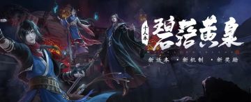 【已开奖】听说叶知秋在这里被围攻？来分享你的新话本通关经验