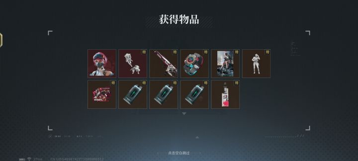 5-4-4大法给力,增加免费抽卡次数截图