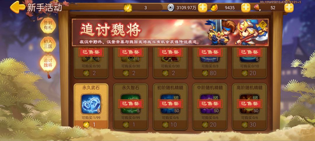 差一片! 1