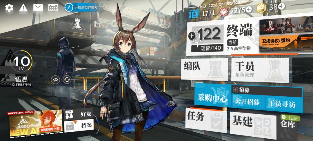 这龙门币怎么这么缺啊 1