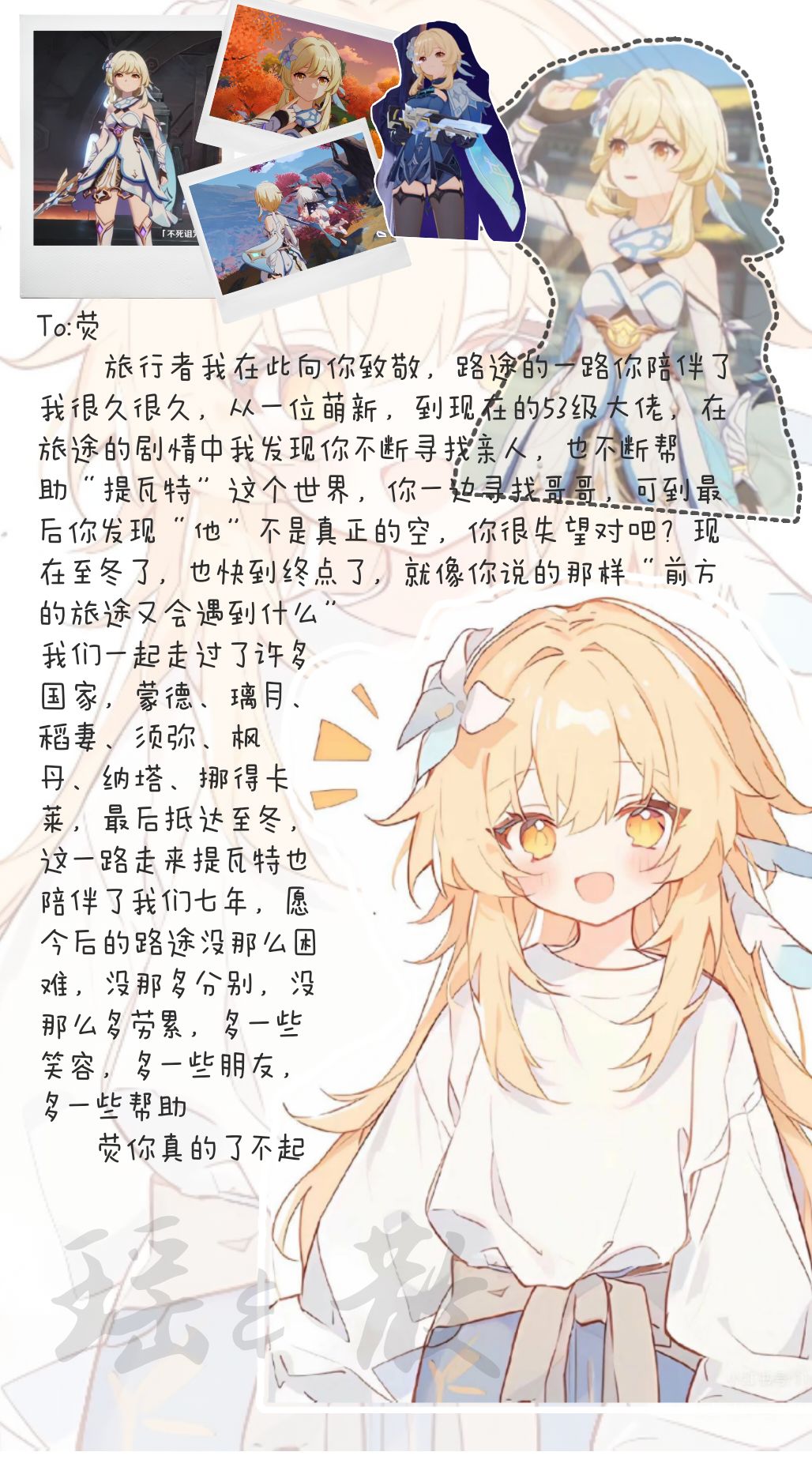 自制 3