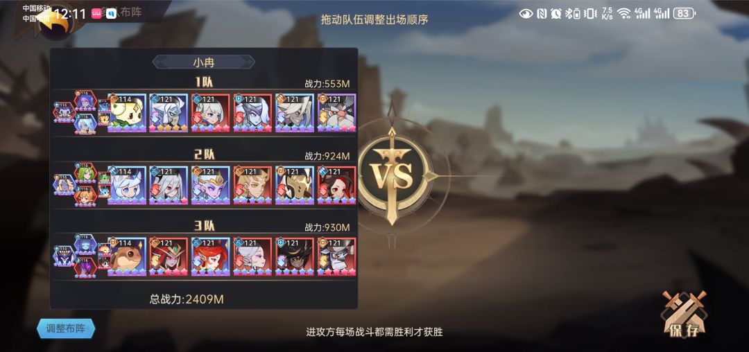 混到46章了 1