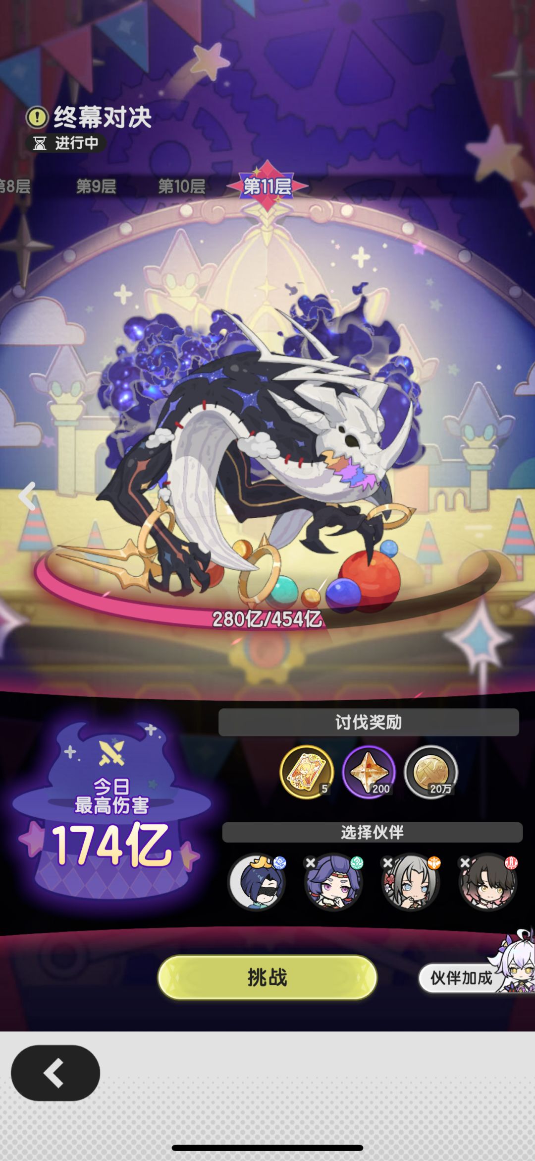 没什么好说 2