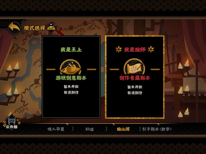 猜猜这是什么截图
