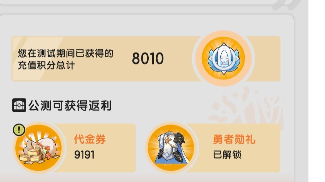 萌新攻略，前期开荒，七天避雷指南，截图