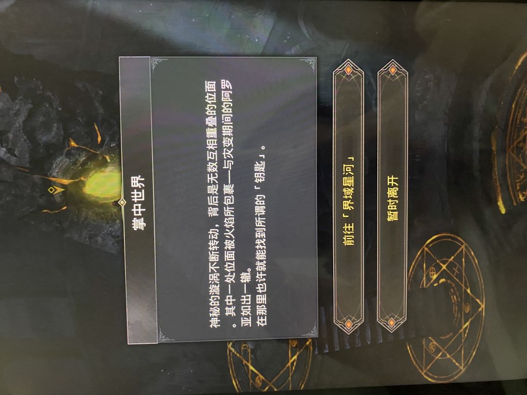 大漠剑二47w 3