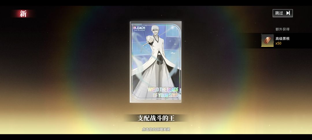 50抽1+1，刚玩这个游戏，爆率这么高吗？ 3