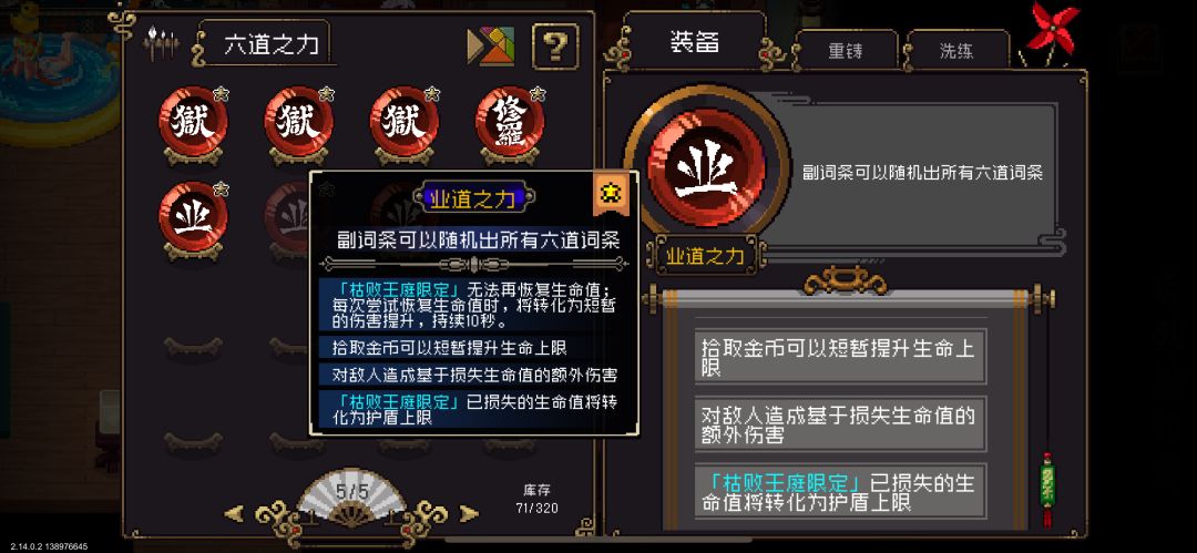 自选业 1