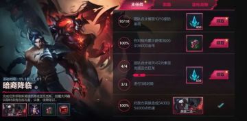 来去自如的野区刺客，渴斗不休的暗裔化身！一看就会的凯隐攻略~