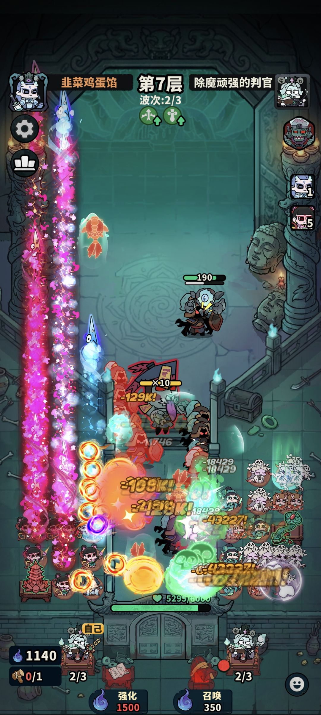 哪吒新bug 2