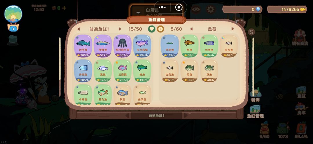全图鉴 3