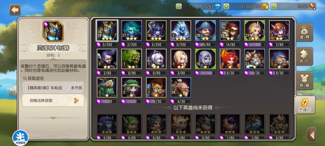 新手,我这要练谁 1