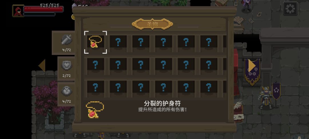 新手首胜记录感悟!!新手玩家看过来 3