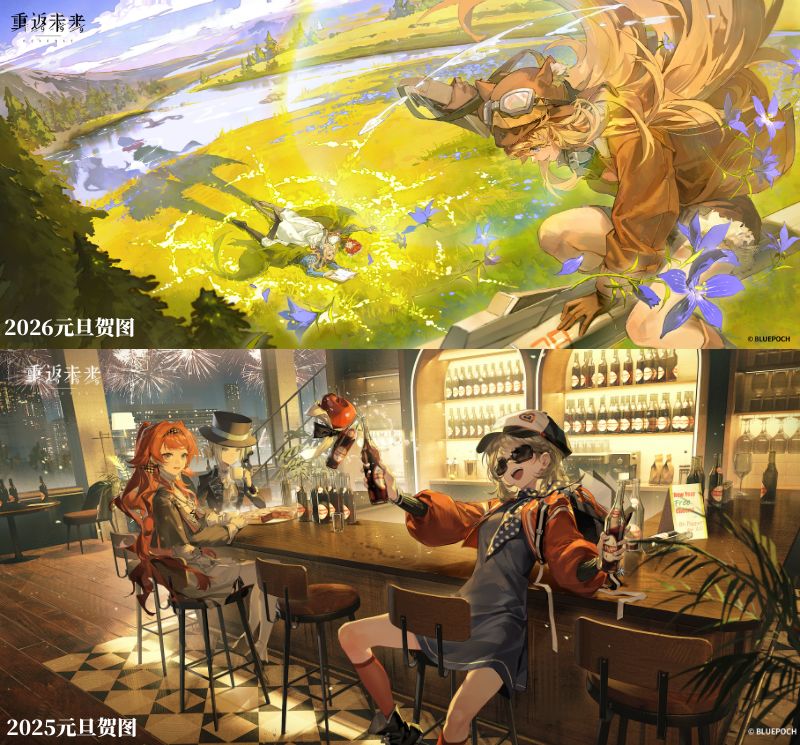 快来看看9这两年的节日贺图 4