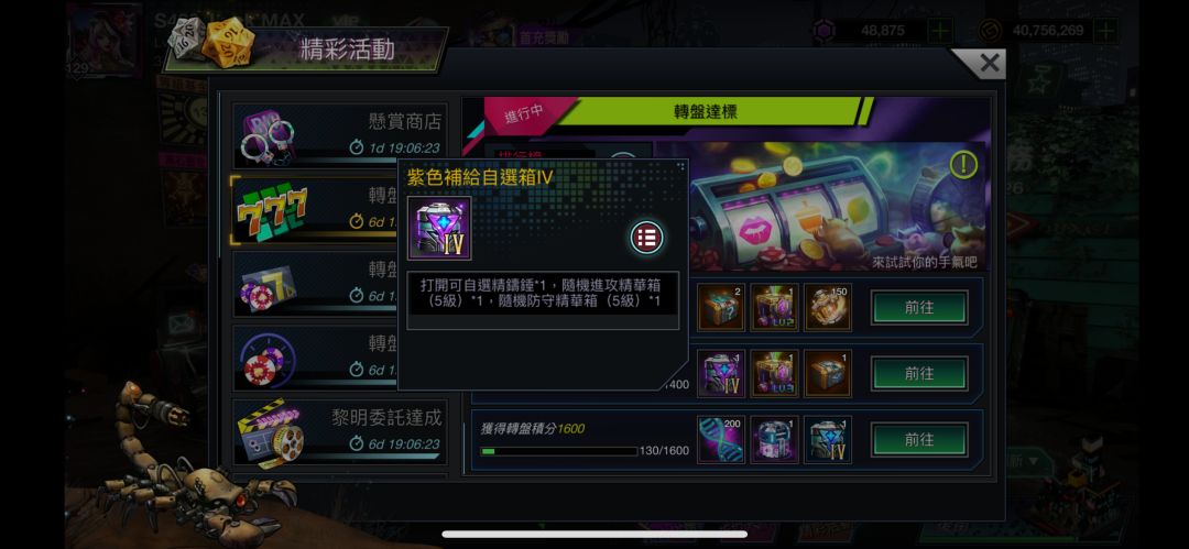 动态图片 3