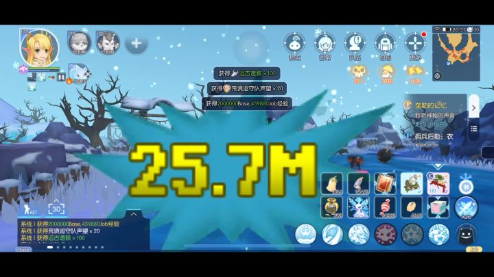 海拉技能［瓶装幽灵］会导致屏幕天空变色？截图
