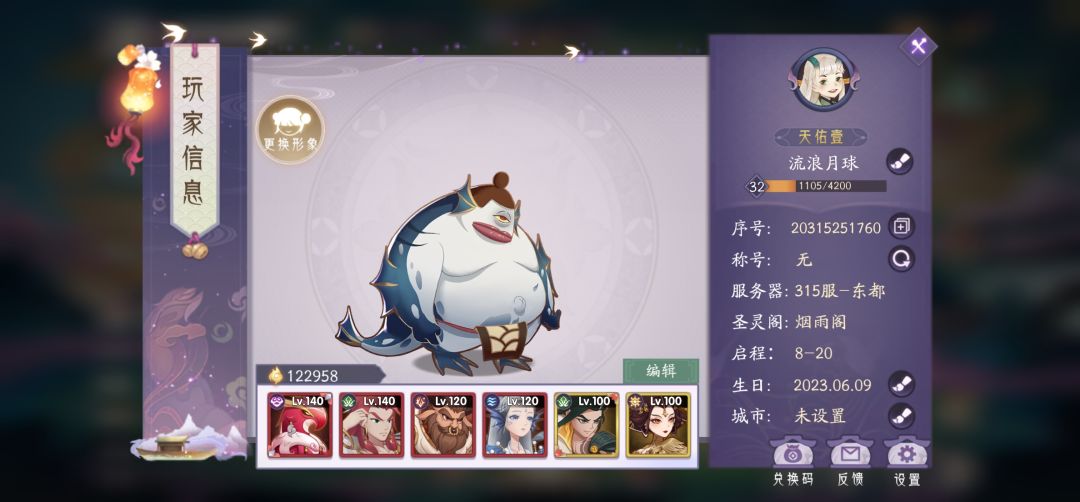 0氪第三天 7