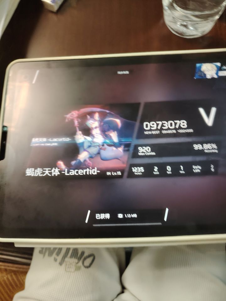 嗯截图