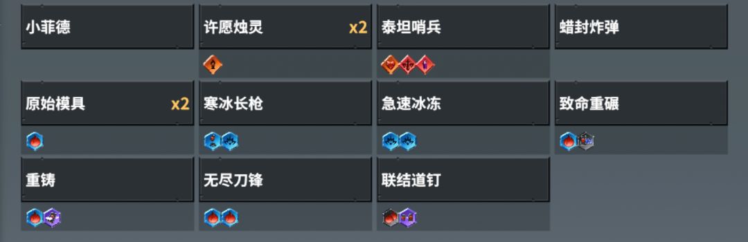浅浅的成功一次无限loop 2