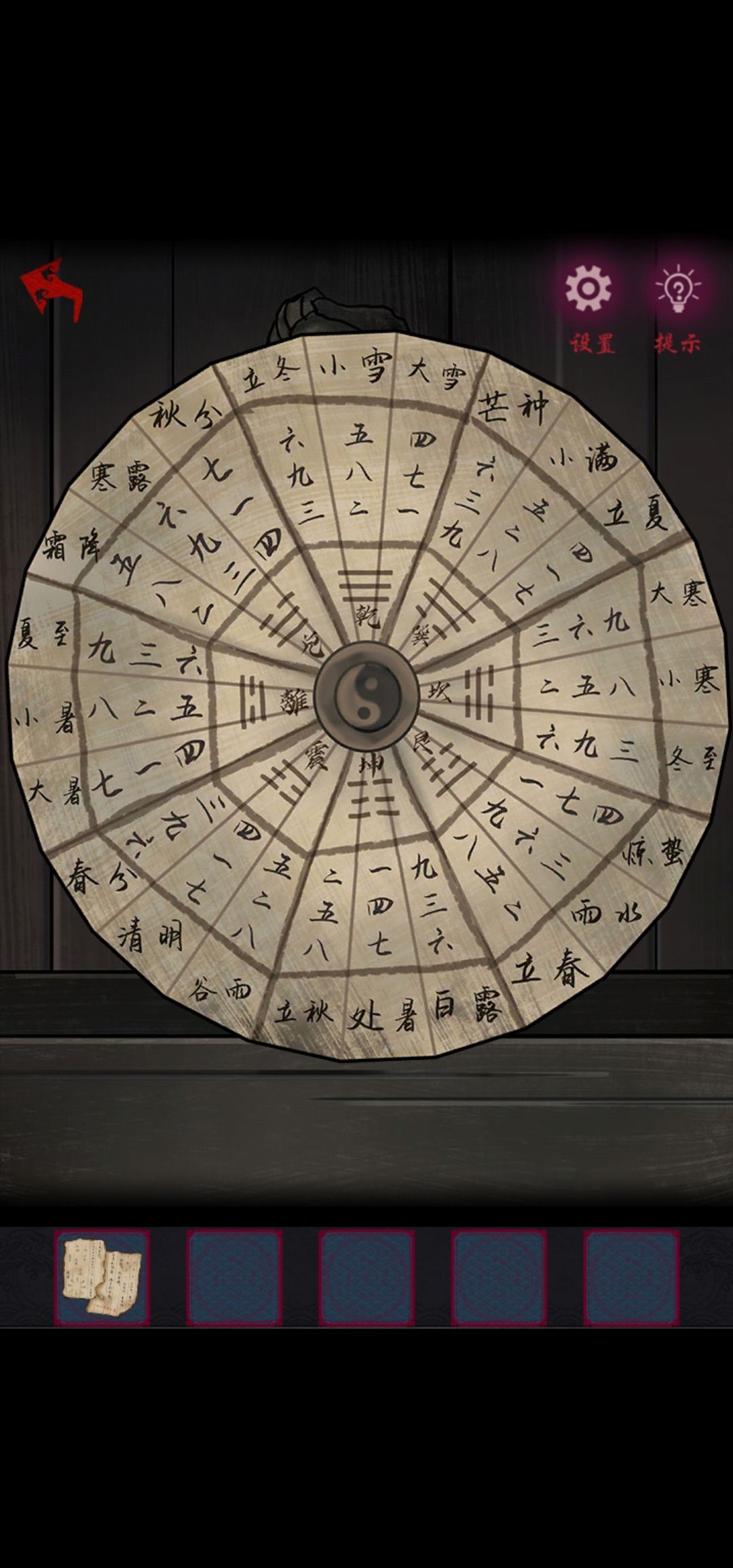 动态图片 3